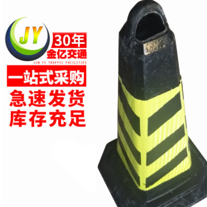 交通設施橡膠反光路錐路障廣告雪糕筒交通安全錐 禁止停車牌路錐