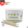 享棉吧化妝棉簽棉棒批發 一次性樺木卸妝棉簽500支雙頭棉簽oem