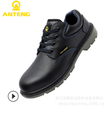 ANTENG/A8116春夏勞保鞋防砸防靜電鞋頭層牛皮安全鞋防滑90天質保