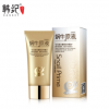 韓紀蝸牛原液無暇水嫩裸妝bb霜50g 清爽遮瑕隔離粉底液新品批發