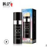 韓紀水光遮瑕素顏CC棒瑩亮保濕親膚輕薄透氣遮毛孔裸妝護膚品批發