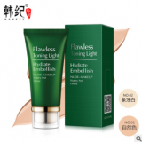 韓紀無暇水光素顏BB霜補水保濕遮瑕清爽隔離護膚品微商一件代發