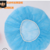 廠家直供一次性無(wú)紡布圓帽 圓形加厚PP防塵蘑菇帽 無(wú)塵車(chē)間工作帽