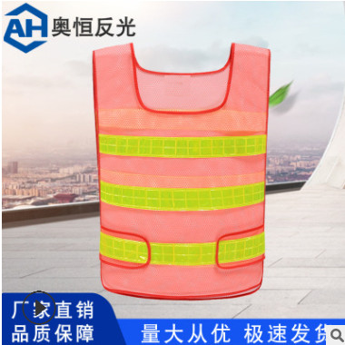 反光背心夜間反光衣廠家批發安全服反光馬甲安全背心熒光綠可定制