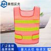 反光背心夜間反光衣廠家批發安全服反光馬甲安全背心熒光綠可定制