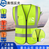 批發反光背心馬甲安全工地反光衣服多口袋施工環衛服支持定制印字
