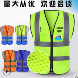 反光衣安全防護多口袋反光背心馬甲反光服裝道路交通執勤反光背心
