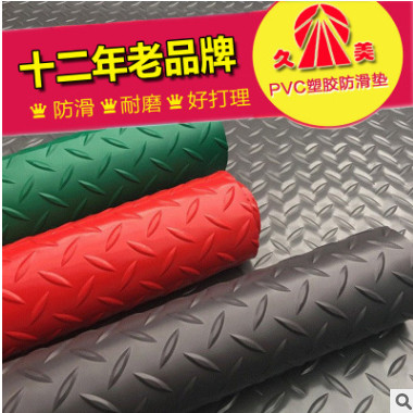 PVC塑料防滑地墊滿鋪拼接組合地板革地膠地毯人字紋鋼板紋地墊子