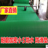 工廠直銷PVC墊子防水防滑地墊幼兒園整體浴室走廊S型滿鋪地毯批發(fā)