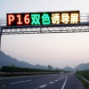 道路龍門架，限高桿，顯示屏龍門架生產(chǎn)，質(zhì)量保證，價(jià)格優(yōu)惠