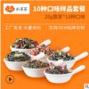 小廂茶廠家直銷德國花果茶散裝OEM貼牌代加工組合花茶水果茶批發