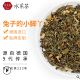 帝美尼調味綠茶水果茶組合散裝定制貼牌代加工德國進口花果茶批發