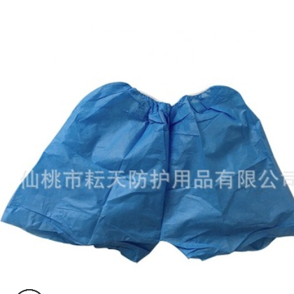 一次性無紡布褲子 SMS PP 桑拿SPA 洗護中心專用
