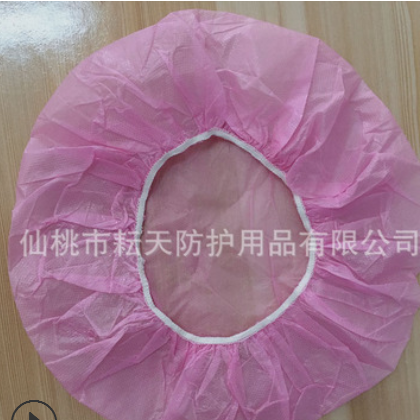批發一次性浴帽 酒店專用 防塵防水防油圓帽