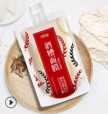 酒糟面膜日本配方補水收毛孔護膚祛加工涂抹式保濕睡眠酒粕面膜