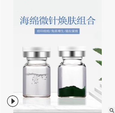 海綿微針套盒 化妝品痘印黑頭膚色海藻矽針植物海綿微針霜oem