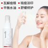 臻曦痘痘噴霧 淡化痘痘坑青春痘補水保濕曬后修護 一件代發 oem