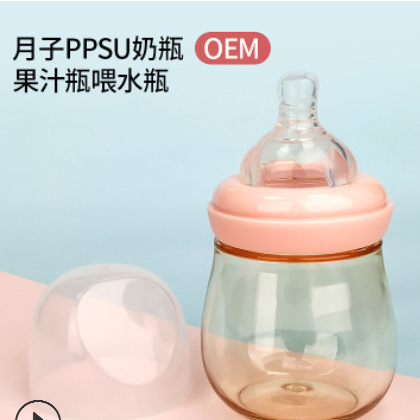 月子ppsu奶瓶OEM生產廠家新生兒奶瓶防脹氣防嗆奶瓶定制貼牌加工