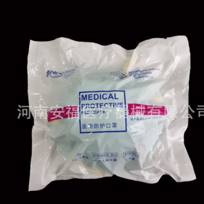 飄安一次性醫用滅菌防護口罩 N95拱形防護口罩 醫用防護口罩
