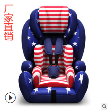 兒童安全汽車座椅嬰兒寶寶車載9個月-12周歲通用型3C認證一件代發