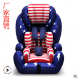 兒童安全汽車座椅嬰兒寶寶車載9個月-12周歲通用型3C認證一件代發