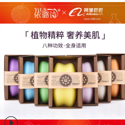 跨境貨源130克植物精油泰國皂補(bǔ)水保濕潔面皂手工精油皂OEM代加工