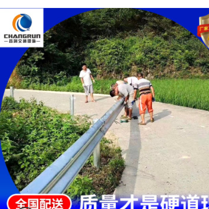供應河南鄉村鍍鋅噴塑公路防護工程波形護欄 大量規格現貨