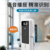 手部消毒機(jī)免洗 智能自動感應(yīng)紅外傳感器 測溫消毒一體機(jī)