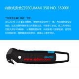 martor350001新型隱形刀片進口安全開箱刀