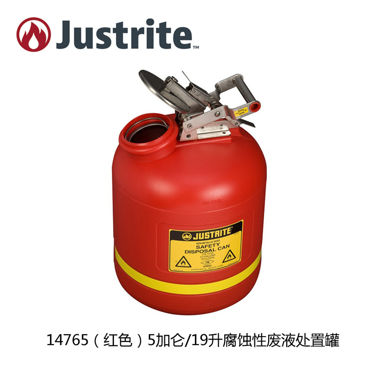 Justrite14765Z腐蝕化學品安全罐