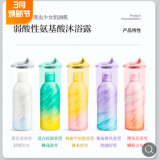 廠家貼牌家庭定制氨基酸慕斯泡泡沐浴露補水滋潤留香OEM加工