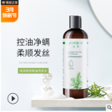經(jīng)典款祛螨止癢澳洲茶樹精油洗發(fā)水 清爽控油植物洗發(fā)露廠家批發(fā)