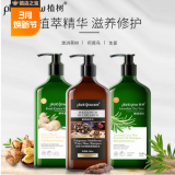 洗護用品凈螨止癢澳洲茶樹精油洗發(fā)水 清爽控油植物精華洗發(fā)露