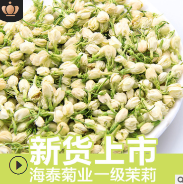 廠家批發散裝廣西橫縣茉莉花 干花蕾花片頭花茉莉花茶葉量大從優