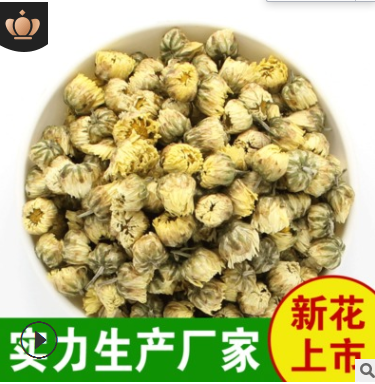 批發散裝桐鄉杭白菊新貨源頭工廠散貨菊花茶代工產地直銷