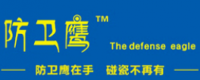 防衛鷹