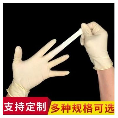 批發9寸一次性乳膠手套 工廠檢查勞保手套有粉防滑