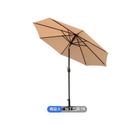 大漠楓庭院羅馬傘 戶外遮陽傘 遮陽防雨香蕉傘中柱傘現(xiàn)貨