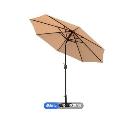 大漠楓庭院羅馬傘 戶外遮陽傘 遮陽防雨香蕉傘中柱傘現貨