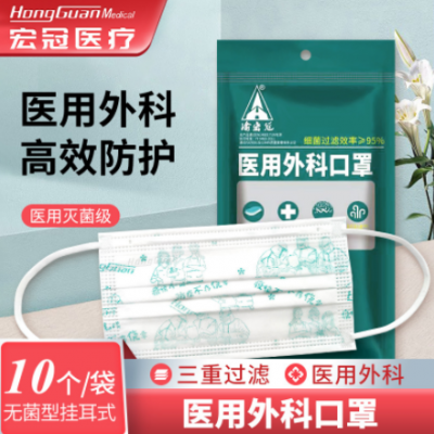春運外科口罩三層一次性熔噴布印花防病菌醫療春節口罩醫用外科