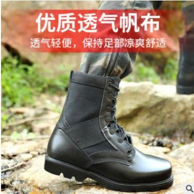 新式春秋作戰靴防砸鋼包頭耐磨真牛皮戰術靴男戰訓靴戶外安保靴女