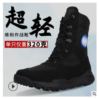 新款夏季網面超輕黑色CQB作戰靴沙色減震特種兵維和作戰靴男軍靴