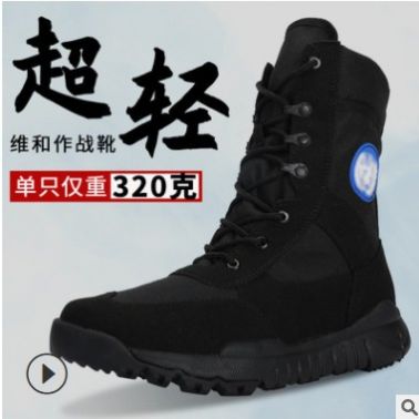 新款夏季網面超輕黑色CQB作戰靴沙色減震特種兵維和作戰靴男軍靴