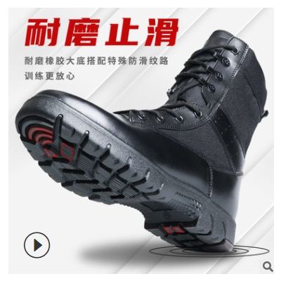 新式夏季男黑色超輕軍鞋高幫作戰靴特種兵通用真皮戰術靴耐磨軍靴