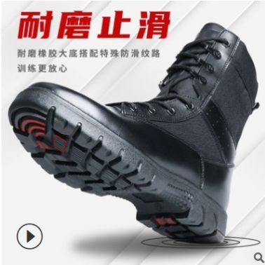 新式夏季男黑色超輕軍鞋高幫作戰靴特種兵通用真皮戰術靴耐磨軍靴