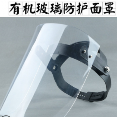 防護(hù)面具罩加強(qiáng)型透明安全頭戴式?jīng)_擊化學(xué)飛濺油煙實(shí)驗打磨防塵夏