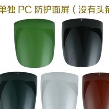 輕便式防護(hù)面具加強(qiáng)型 單獨(dú)面屏片配件/個