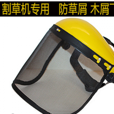 割草機防護面罩 黃頂鋼絲網面具 防爆防沖擊面屏 園林打草帽熱銷