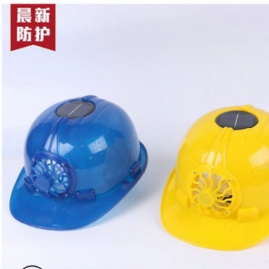 實用多功能安全帽 工人工地通風降溫帽 夏日騎行頭盔安全帽