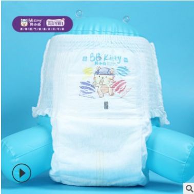 貝貝可莉拉拉褲XL嬰兒超薄透氣干爽尿不濕寶寶新生兒廠家批發加盟